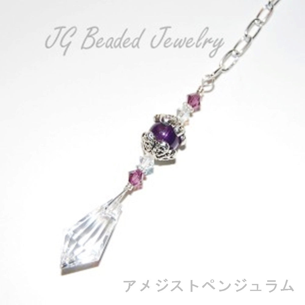 クリスタルチャーム JG Beaded Jewelry – なぎさブリーズ