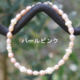 パールビーズブレスレット JG Beaded Jewerly