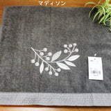 アヴァンティ 刺繍入りフェイスタオル