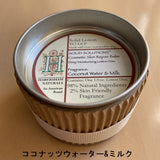 ハバ―シャム ソリッドソルーション (保湿バーム）